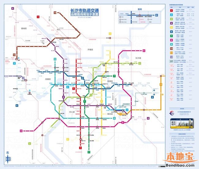 长沙地铁5号线线路图  