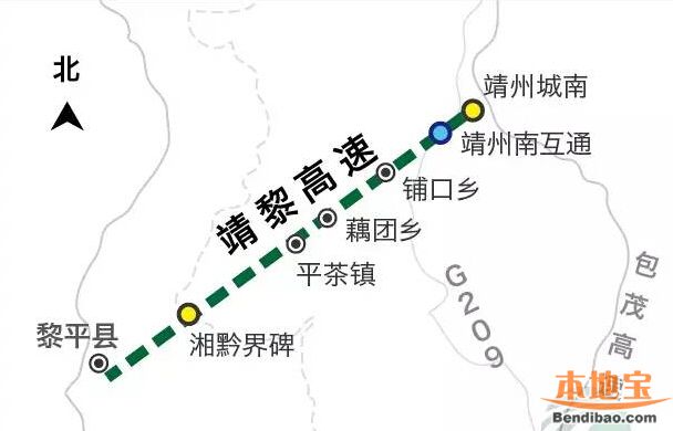 靖黎高速线路图