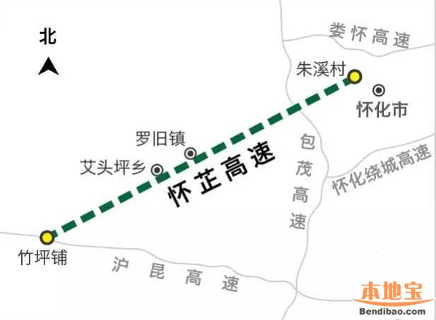 怀芷高速最新消息（线路图 站点 通车时间）