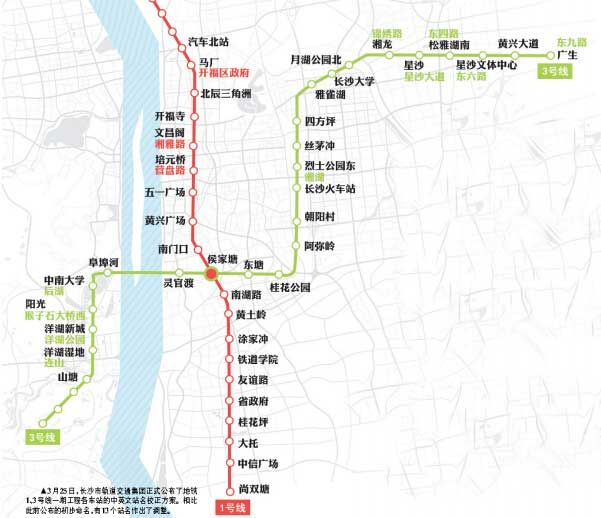 长沙地铁3号线最新消息 东塘站动工